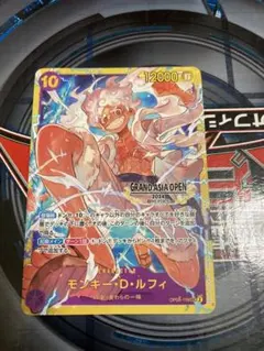 ギア2 パラレル ARS10 ワンピースカード モンキー・D・ルフィ 世界16枚