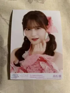 ＝LOVE イコラブ 生写真 7th 7周年 封入 髙松瞳