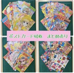 ①【まとめ売り】昭和レトロポップ　女の子　ポストカード