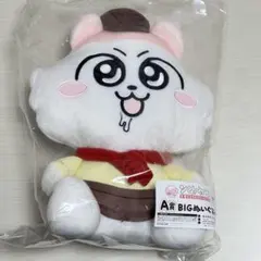 ンめねこ ぬいぐるみ SEGAラッキーくじ - メルカリ