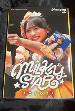 MORE STAR ライブ 写真集 表紙 新井心菜