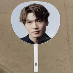 深澤辰哉うちわ4点セット