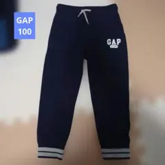 GAP スエットパンツ 裏起毛　100cm