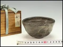 明治期 尾張品野の名工 波多野春陶造 煎茶碗 湯呑 煎茶道具 三客セット