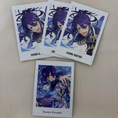 神崎颯馬 ぱしゃっつ 9周年 6A