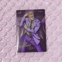 ジョジョ 吉良吉影 ウエハース カード 吉良 ４部