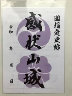 なしっこ様 リクエスト 2点 まとめ商品