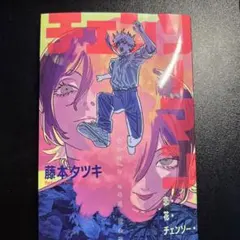 Item thumbnail for item 334a4856-a2bb-4b94-b9f7-b89e835b3831