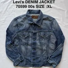 levi's リーバイス　デニムジャケット　gジャン 70599 00s XL