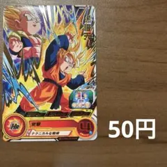 ドラゴンボールヒーローズ 孫悟飯:青年期 HG7-42 旧弾 UR - メルカリ