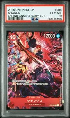 ヴァイスシュヴァルツ　marvel エンドゲーム　SP ヴァイスシュヴァルツ marvel エンドゲーム SP PSA10 - メルカリ