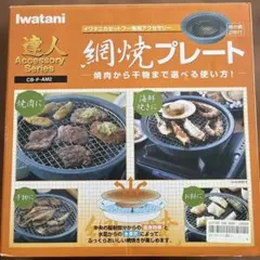 Item thumbnail for item b80ea0c6-150d-41b0-9be7-5892da328ebf