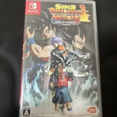 スーパードラゴンボールヒーローズ ワールドミッション