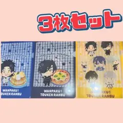 わんぱくセット