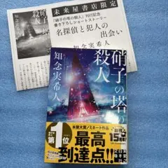 Item thumbnail for item 551a4d29-f186-4392-9e14-b613f01c2c04