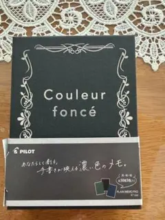 PILOT ボックスタイプ　メモ帳Couleur foncé 3色セットのサムネイル