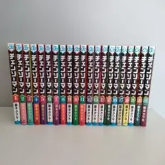 チェンソーマン 1巻〜21巻セット