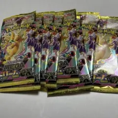 2026年最新】ポケモンカード 未開封の人気アイテム - メルカリ