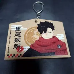 Item thumbnail for item 02d37f42-7429-461b-80d0-4826958bd770