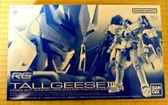 RG ストライクルージュ I.W.S.P. & RG トールギスII 2点セット - メルカリ