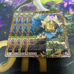 ジャスミンの地版 ジャスミンのルーン a シク シークレット - メルカリ