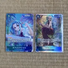 ワンピースカード ネフェルタリ•ビビSR★ パラレル SR セット販売