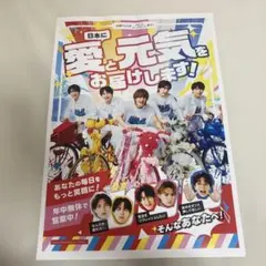 M!LK 　新聞折り込み広告　ミルク　チラシ