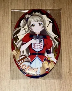メルカリ