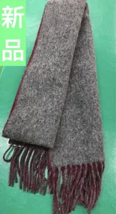 ✨新品✨ウール100% グレーとワインレッド マフラー