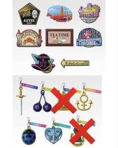 ジョジョの奇妙な冒険　下位賞　まとめ売り