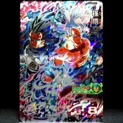 2025年最新】孫悟空 um2-secの人気アイテム - メルカリ