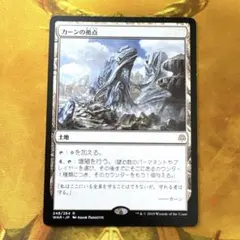 MTG カテラン組合の首領/Cateran Overlord日本語版 旧枠傭兵 - メルカリ