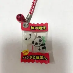 サンエックス ギンシャリさん シャカシャカキーホルダー - メルカリ