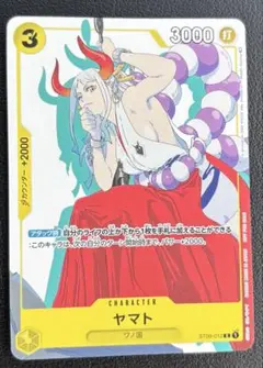 2026年最新】ヤマト ST09-012 Cの人気アイテム - メルカリ