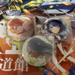 プロセカ　缶バッジセット