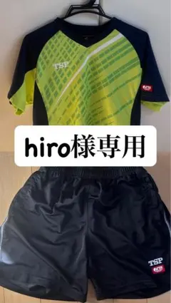 TSP 卓球ウェアセット（TシャツM・ショーツL）