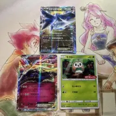 【300円スタート/匿名配送】ラティオス EX （XY）おまけ2枚　引退品