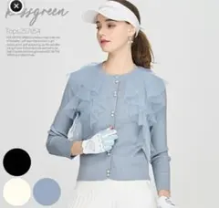 キスオンザグリーン カーディガン 新品未使用未開封