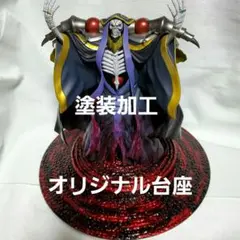 リペイント POP UP PARADE オーバーロード アインズ・ウール・ゴウン