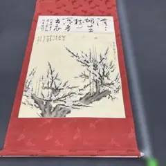 2026年最新】掛け軸の人気アイテム - メルカリ