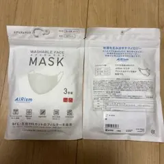 新品２袋セットAIRism 洗えるマスク ホワイト M 3枚セット