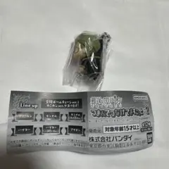 葬送のフリーレン つまんでつなげてますこっと2 ハイター