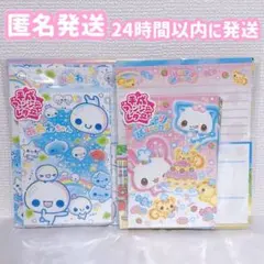 ハッピーマーチ　あわわちゃん ラブ友　レターセット　手紙　封筒　便箋　平成レトロ