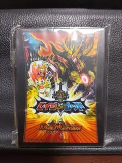 カードダス　台紙 遊戯王デュエルモンスターズ　Booster R2 Booster R2 | Yu-Gi-Oh! Wiki | Fandom