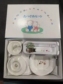 ファミリア　たべぞめセット