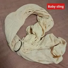 スリング 抱っこひも