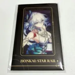 崩壊スターレイル スタレ 爻光 カード 群星邀約シリーズ フィルム