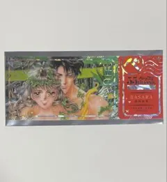 ベツコミ イマーシブ展