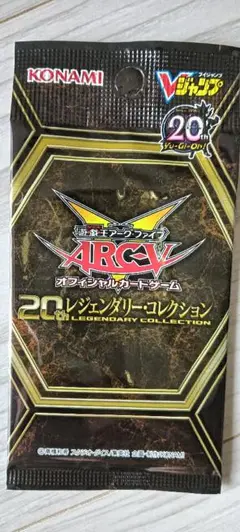 2025年最新】20thレジェンダリーコレクションの人気アイテム