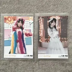 AKB48 久保怜音 生寫真 組合販售 11月的腳踝飾